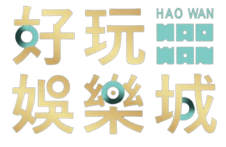 好玩娛樂城-logo