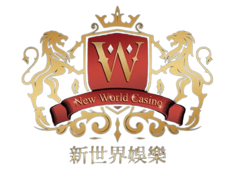 新世界娛樂城-logo