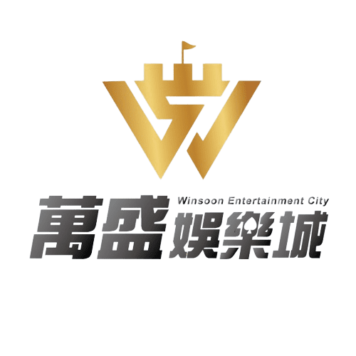 萬盛娛樂城