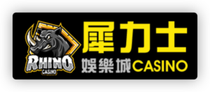 犀利士娛樂城