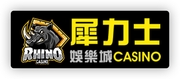 犀利士娛樂城