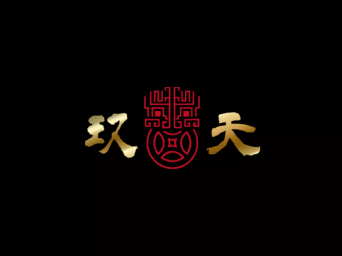 玖天娛樂城