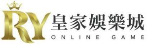 皇家娛樂城