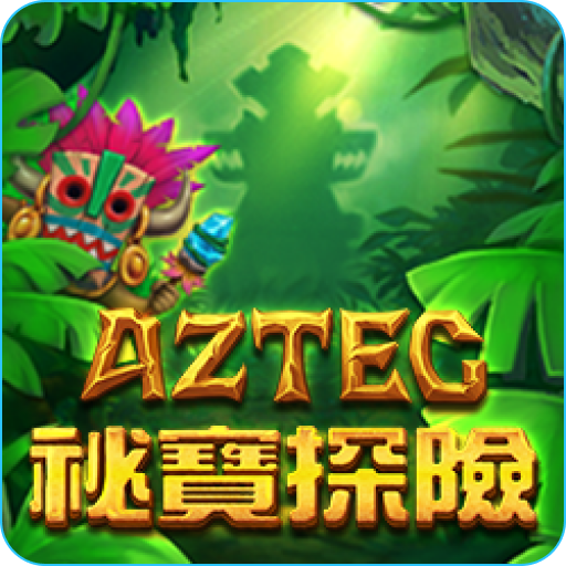 3A電子祕寶探險