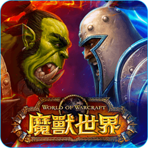 3A電子-魔獸世界