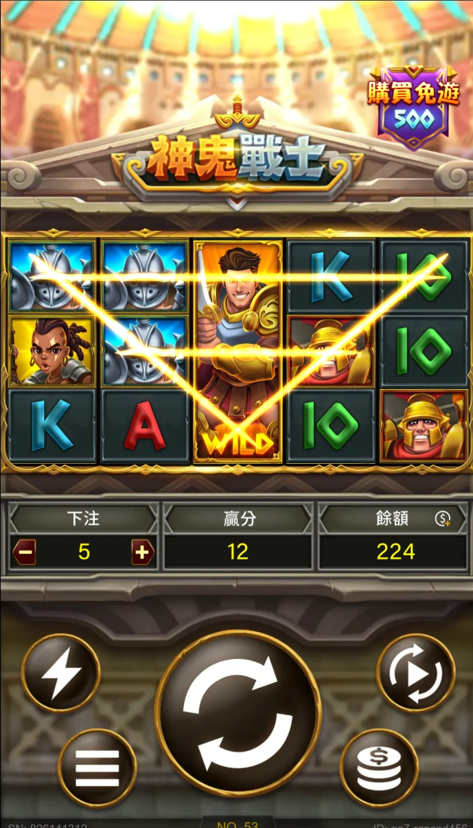3A電子《神鬼戰士》遊戲畫面