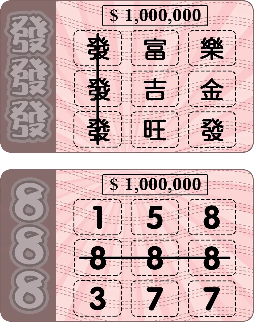 3A電子一路連發刮刮樂遊戲玩法