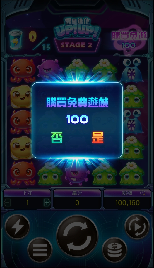3A電子-異星進化upup 購買免遊