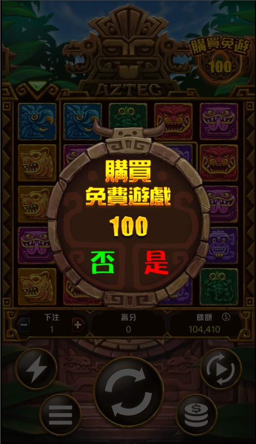 3A電子-秘寶探險購買免遊