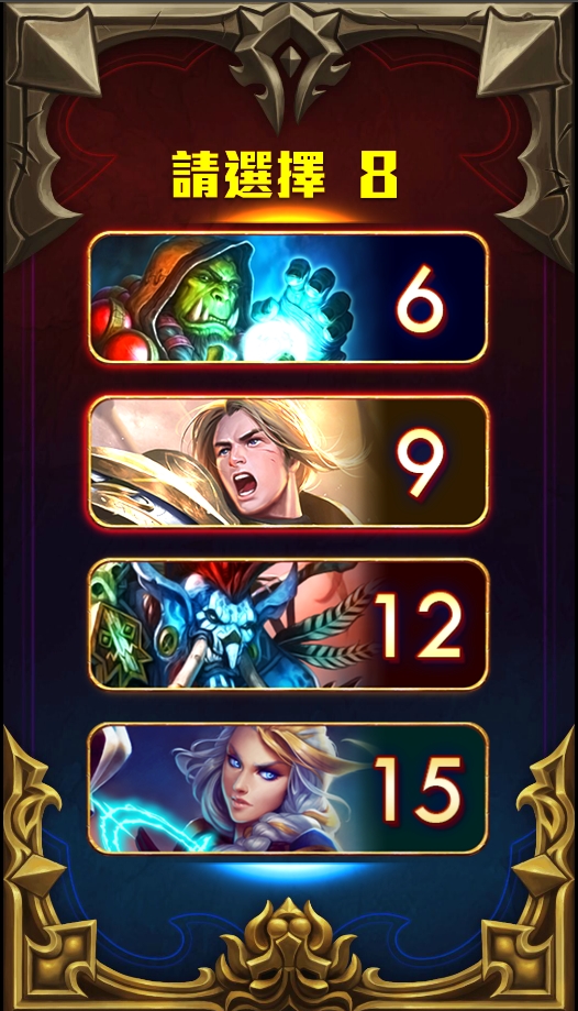 3A電子-魔獸世界選擇免遊次數