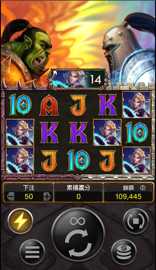 3A電子-魔獸世界免遊畫面