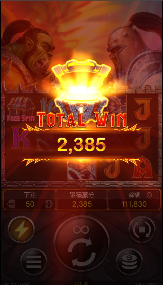 3A電子-魔獸世界中獎畫面