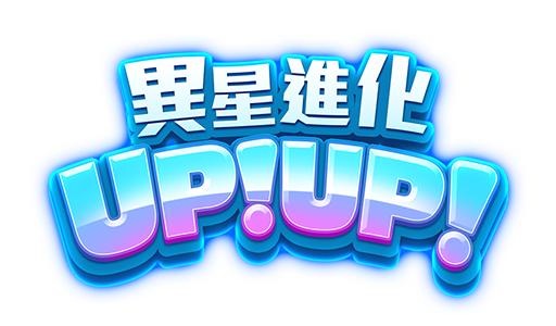 3A電子異星進化logo