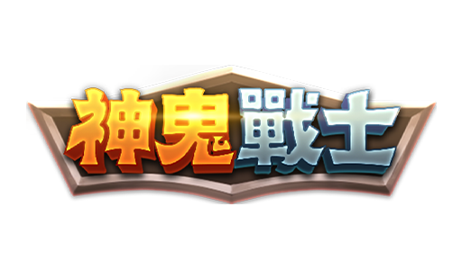 3A電子-神鬼戰士logo