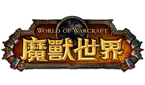 3A電子-魔獸世界logo