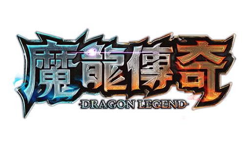 3A電子-魔龍傳奇logo
