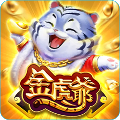 金虎爺老虎機-3A電子