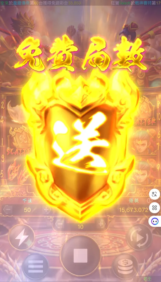 神通對決-3A電子