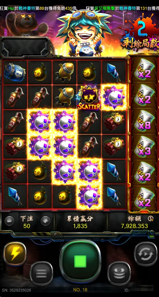 爆爆怪妞免費遊戲畫面-3A電子