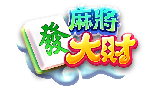 麻將發大財- logo-3A電子