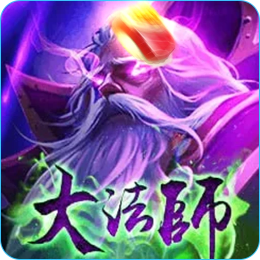 3A電子大法師
