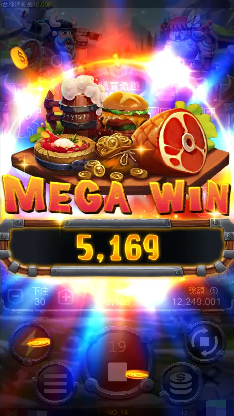 維京Fight中獎畫面-3A電子