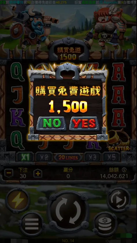 維京Fight購買免費遊戲-3A電子