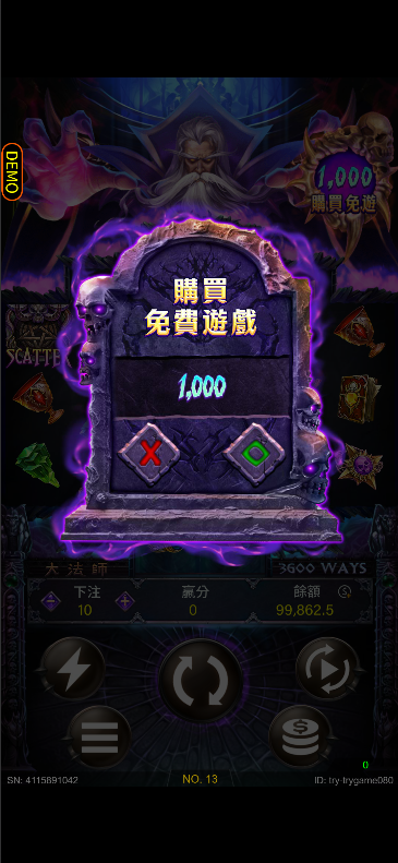 大法師老虎機3A電子