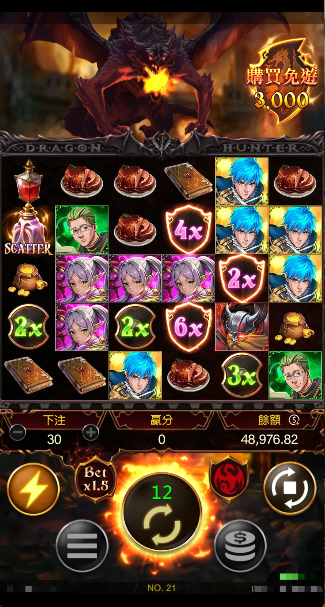 屠龍勇者遊戲畫面-3A電子