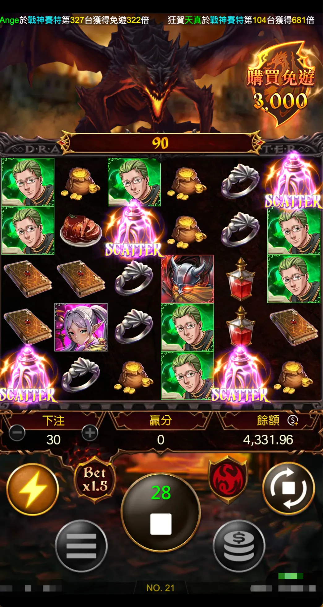 屠龍勇者觸發免費遊戲-3A電子